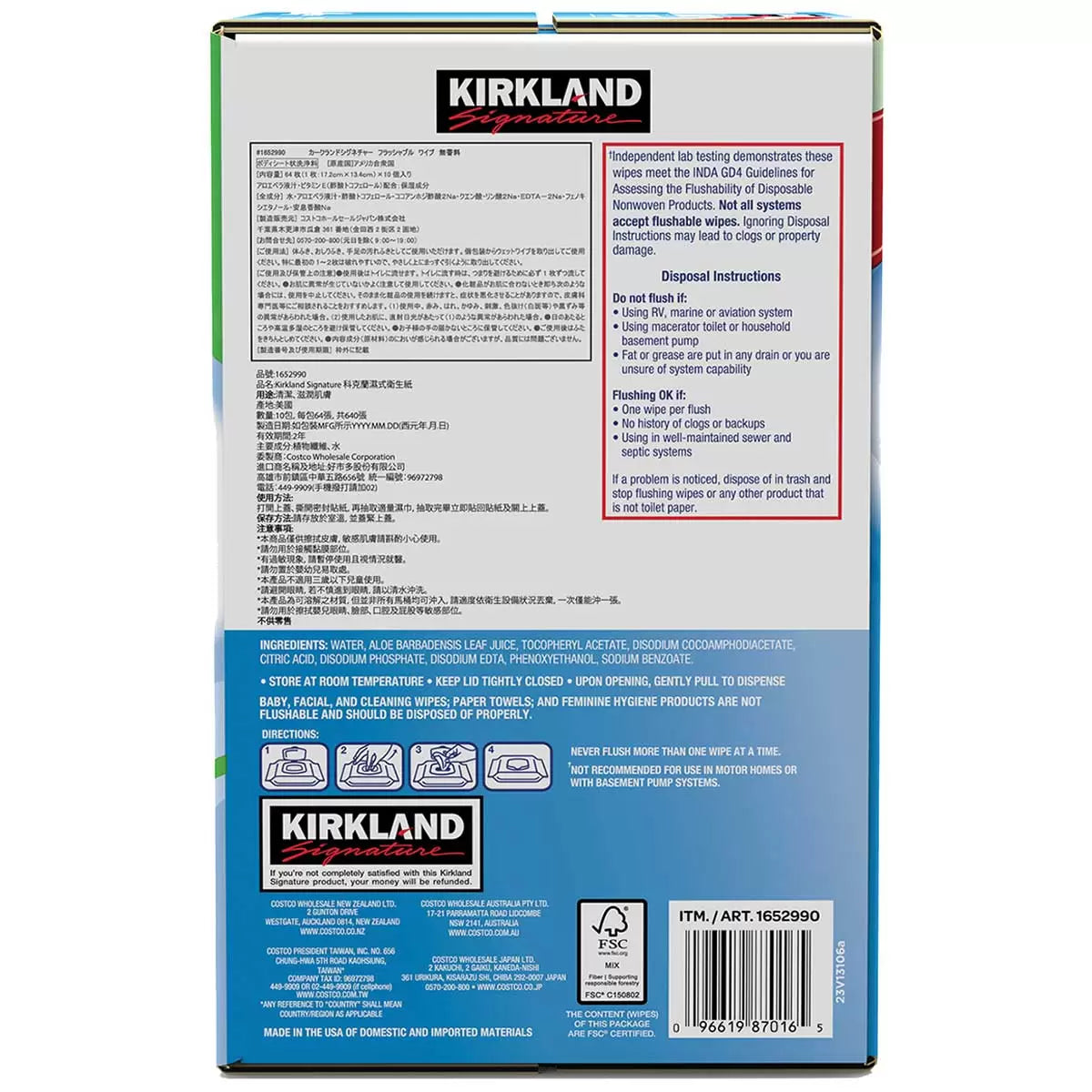 Kirkland Signature Flushable Wipes 2 Packs of 640 1280 Total Wipes